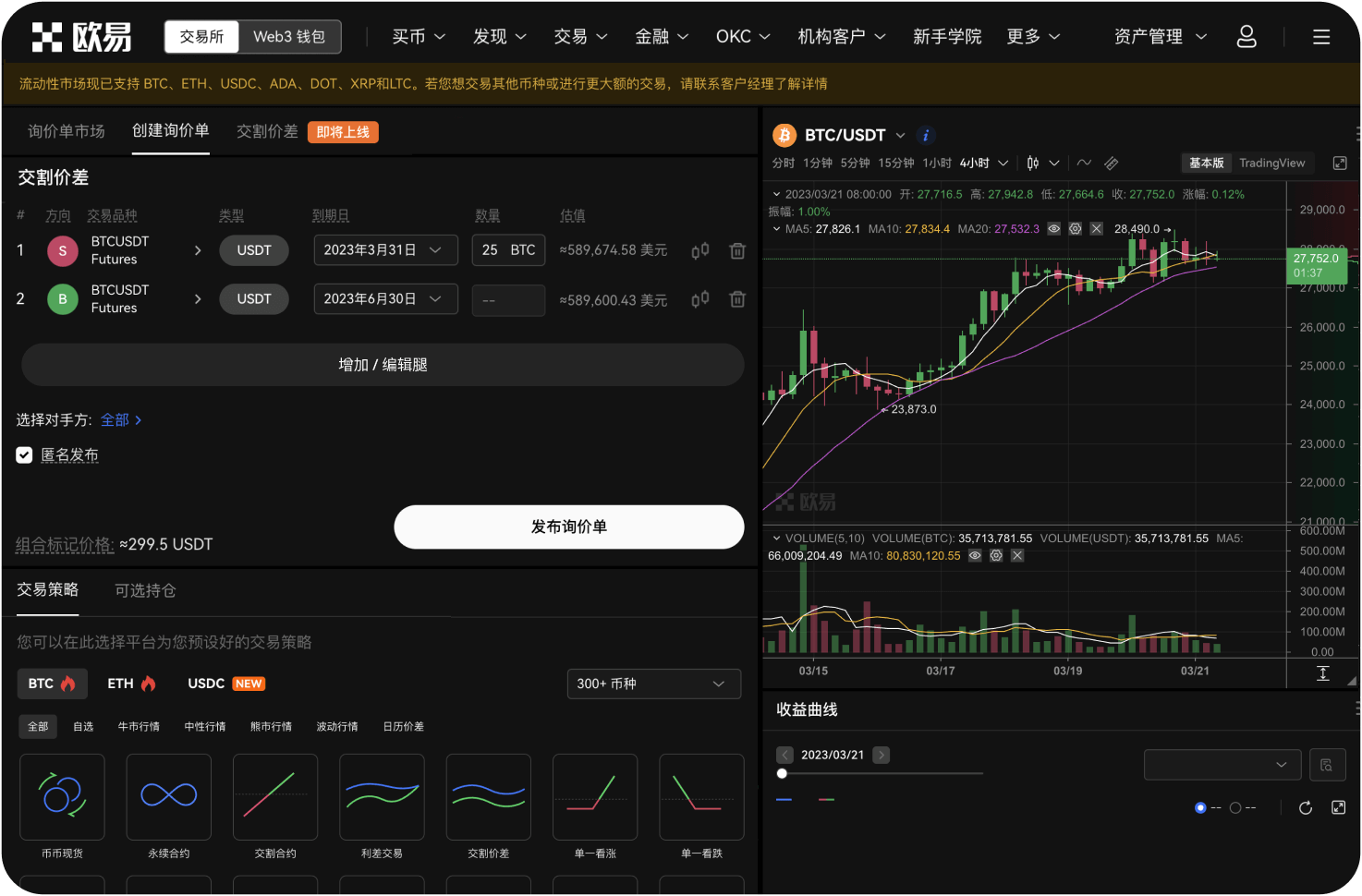 中国公民在境外能合法炒比特币吗